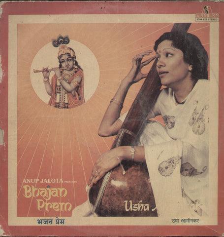 Bhajan Prem - Devotional Bollywood Vinyl LP