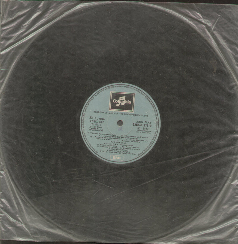 No Sleeve by P. Susheela — devotional LP vinyl record cover
