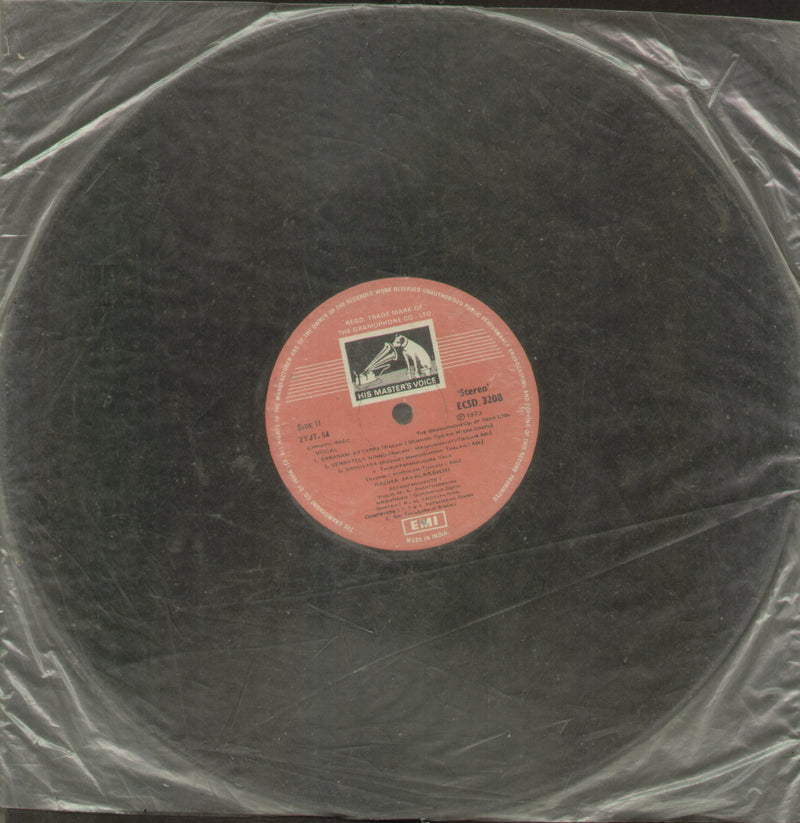 No Sleeve by Radha Jayalakshmi — Indian classical LP vinyl record cover