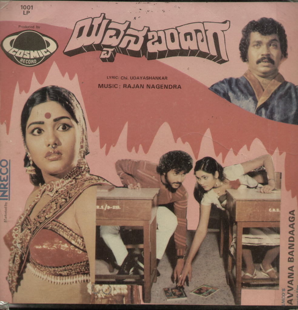 Yavvana Bandaaga - Kannada Bollywood Vinyl LP
