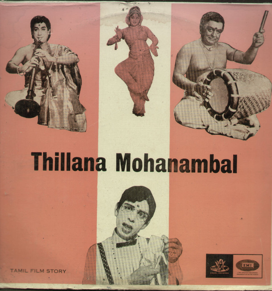 Thillana Mohanambal - Tamil Bollywood Vinyl LP