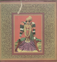 Thiruppavai M.L. Vasanthakumari - Tamil Bollywood Vinyl LP - Dual LPs