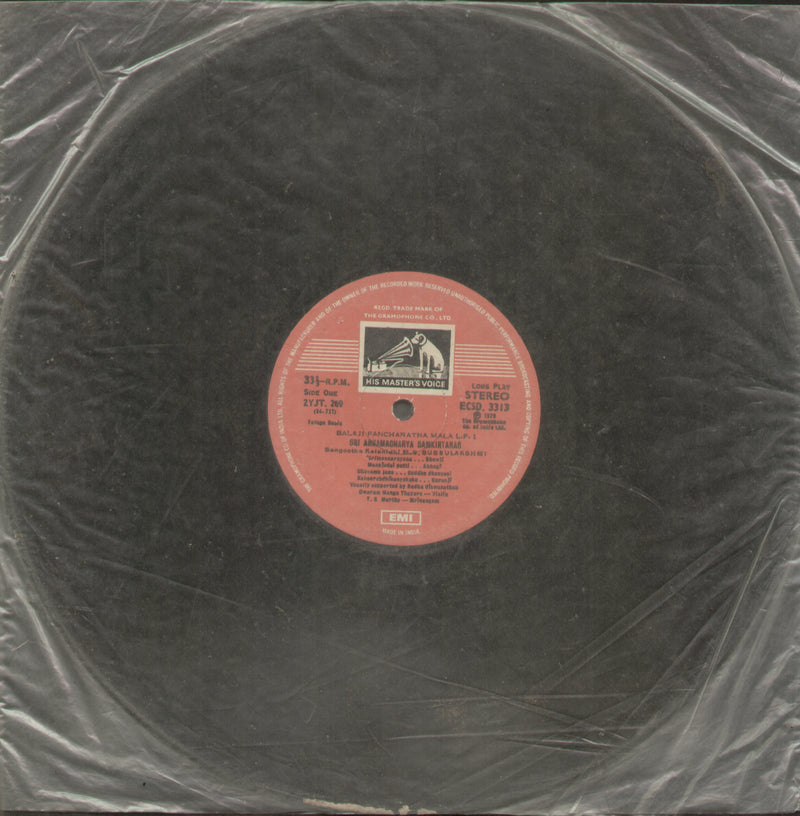 No Sleeve by Sri Annamacharya Samkirtanas — devotional LP vinyl record cover
