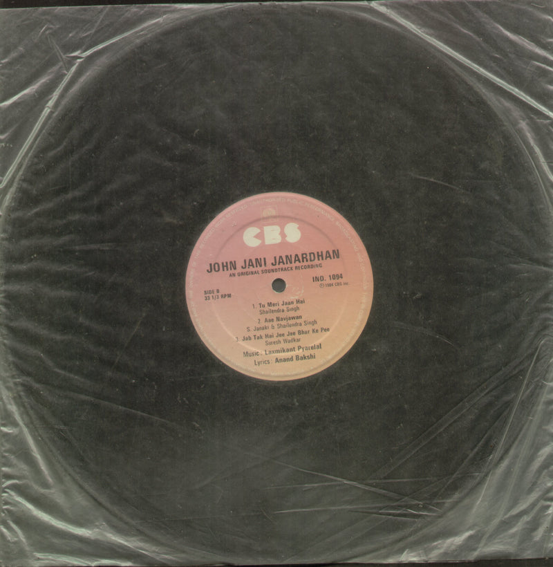 No Sleeve by John Jani Janardhan — LP vinyl record cover