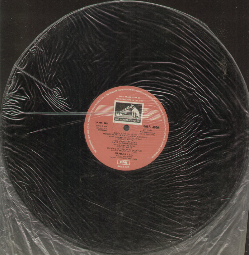 No Sleeve by Deedar — LP vinyl record cover