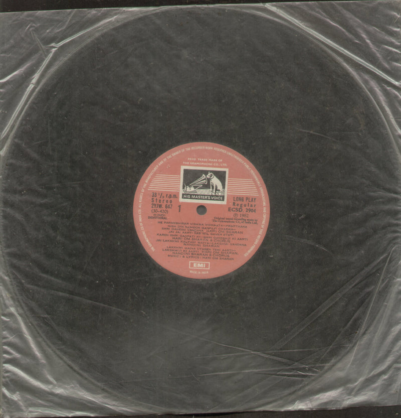 No Sleeve by Hari Om Sharan — devotional LP vinyl record cover