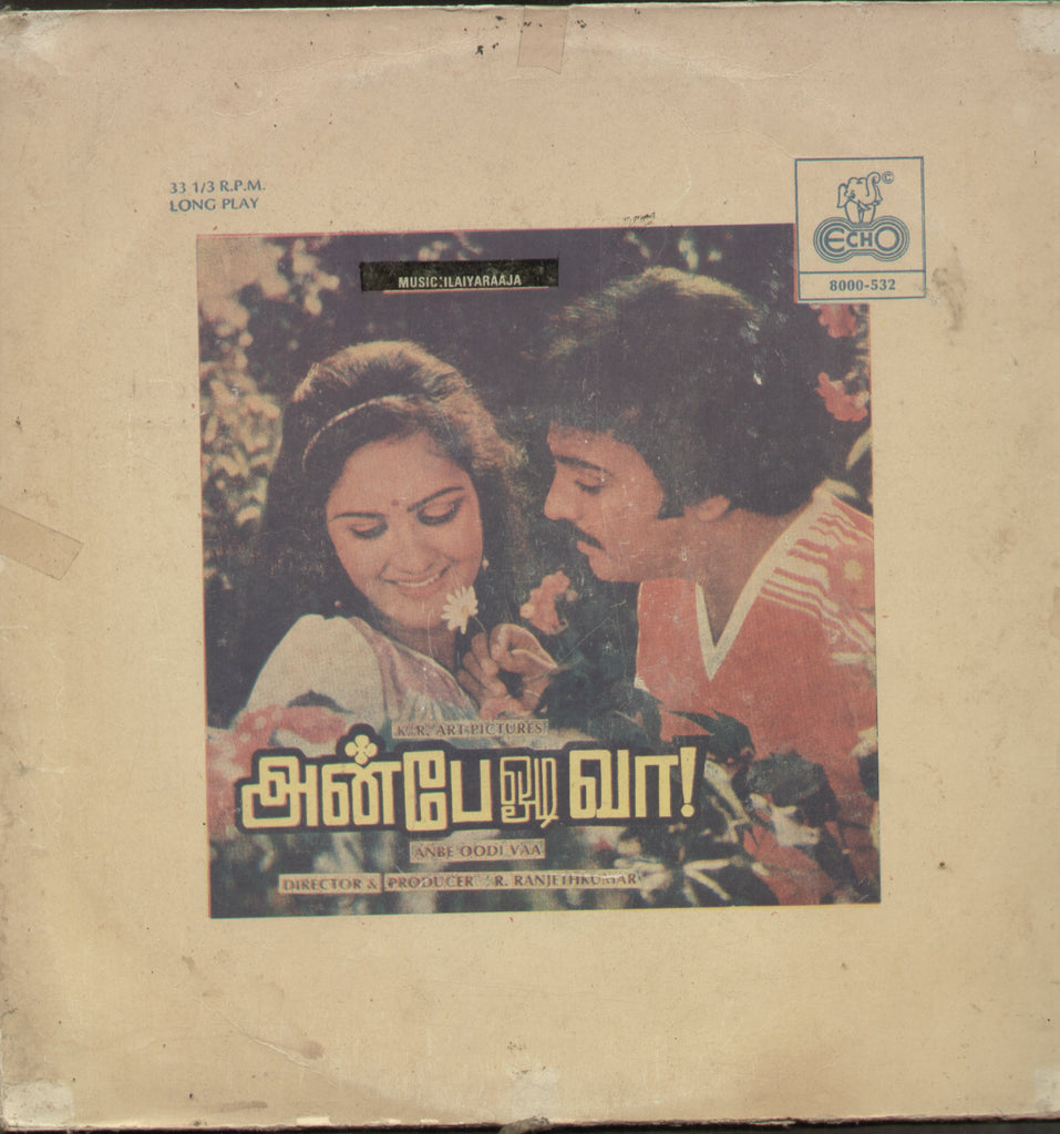 Anbe Oode Vaa - Tamil Bollywood Vinyl LP