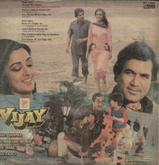 Vijay - Hindi Bollywood Vinyl LP