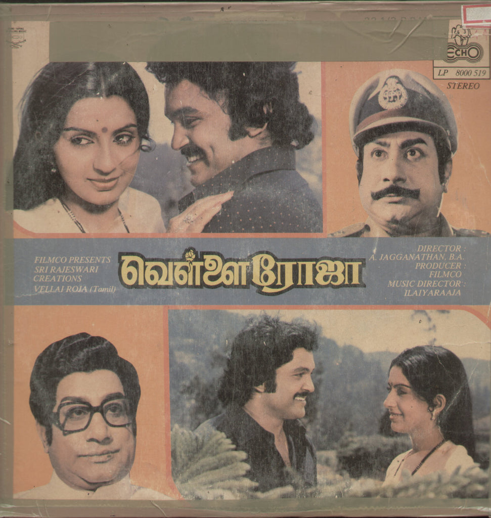 Vellai Roja - Tamil Bollywood Vinyl LP