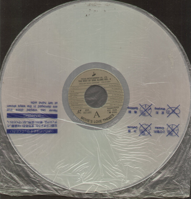 No Sleeve by The Best of Sing Along Vol. 4 — LP vinyl record cover
