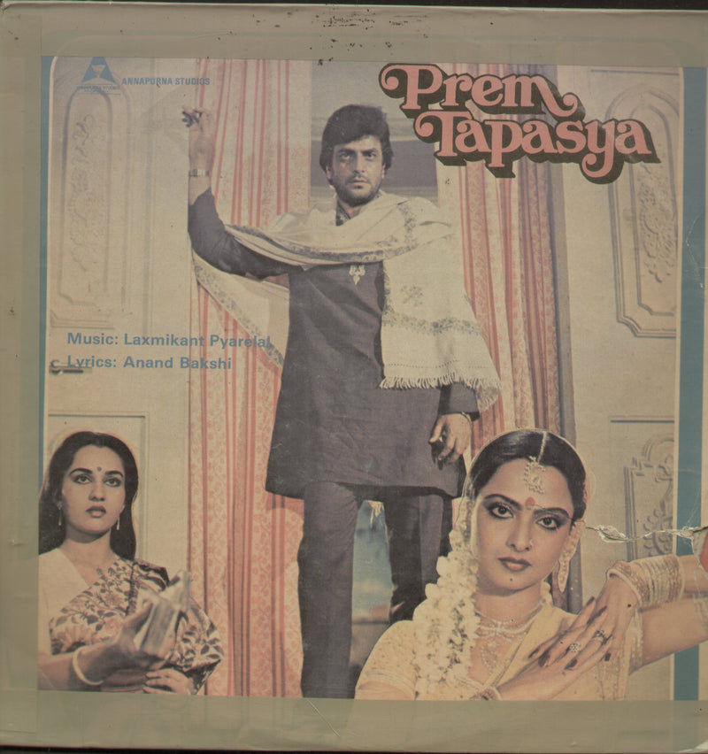 Prem Tapasya — LP vinyl record cover