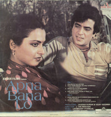 Apna Bana Lo - Hindi Bollywood Vinyl LP