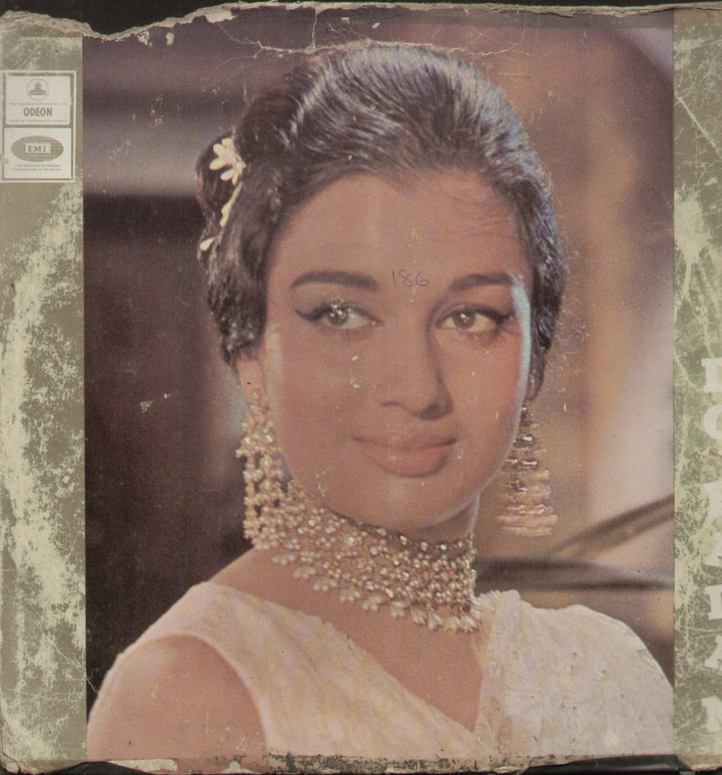 Do Badan — LP vinyl record cover