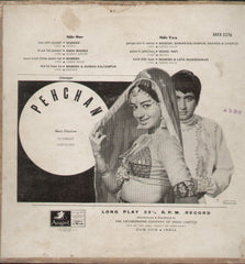 Pehchan - Hindi Bollywood Vinyl LP