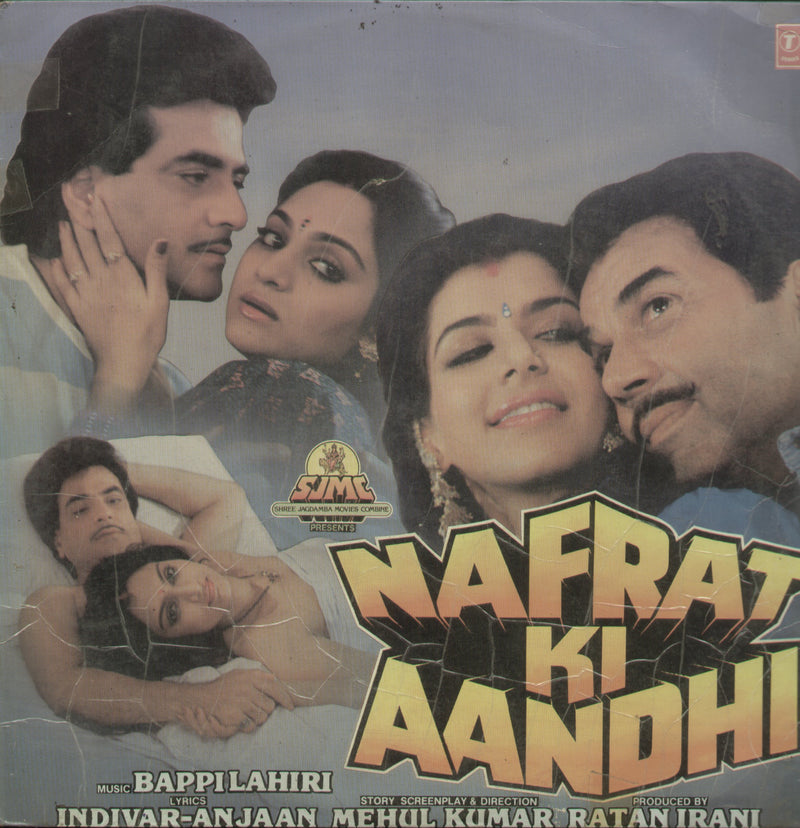 Nafrat Ki Aandhi — LP vinyl record cover