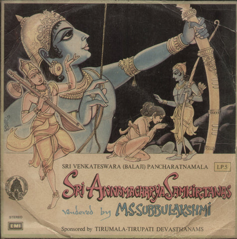 Sri Venkateswara (Balaji) Pancharatnamala LP. 5 - Compilations Bollywood Vinyl LP