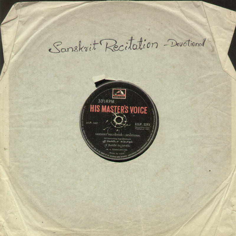 Sanskrit by Sanskrit Recitation — devotional LP vinyl record cover