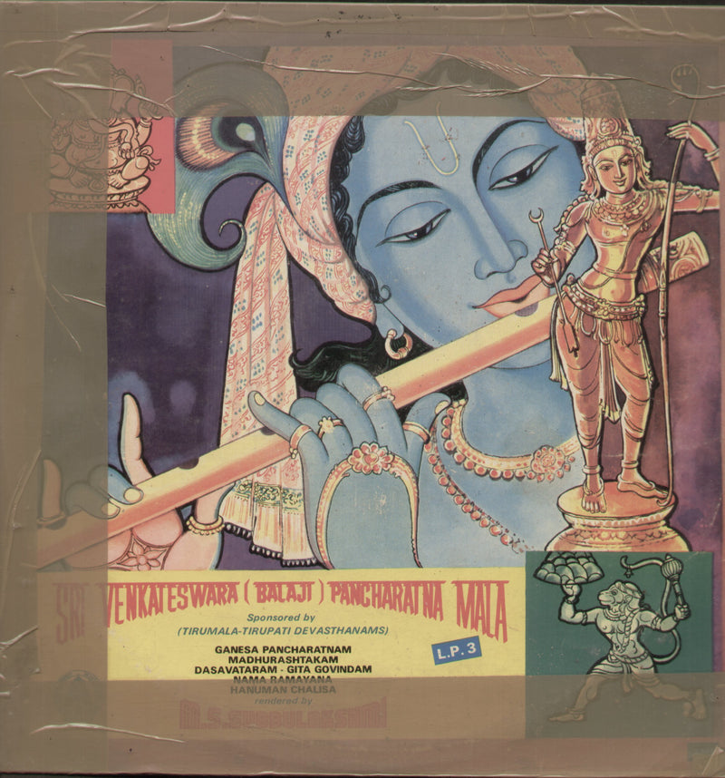 Sri Venkateswara (Balaji) Pancharatnamala LP 3 — devotional LP vinyl record cover