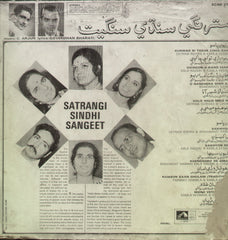 Satrangi Sindhi Sangeet - Sindhi Modern Bollywood Vinyl LP