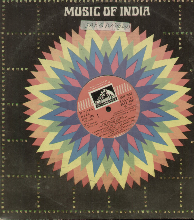 Sargam — LP vinyl record cover