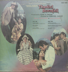 Thodisi Bewafaii - Hindi Bollywood Vinyl LP