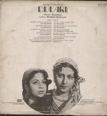 Dulari - Hindi Bollywood Vinyl LP