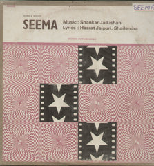 Seema - Hindi Bollywood Vinyl LP
