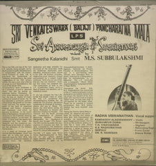 Sri Annamacharya Samkirtanas LP 5  Devotional Bollywood Vinyl LP