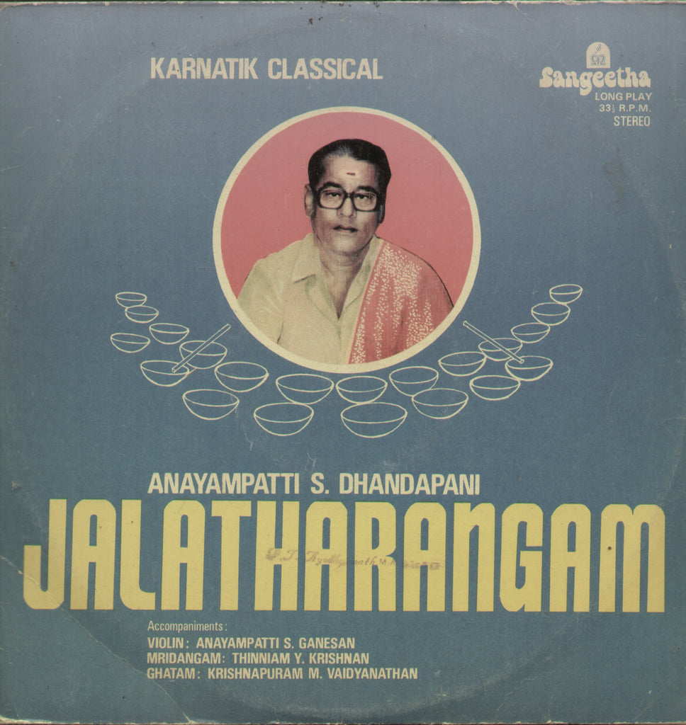 Karnatik Classical Jalatharangam - Classical Bollywood Vinyl LP