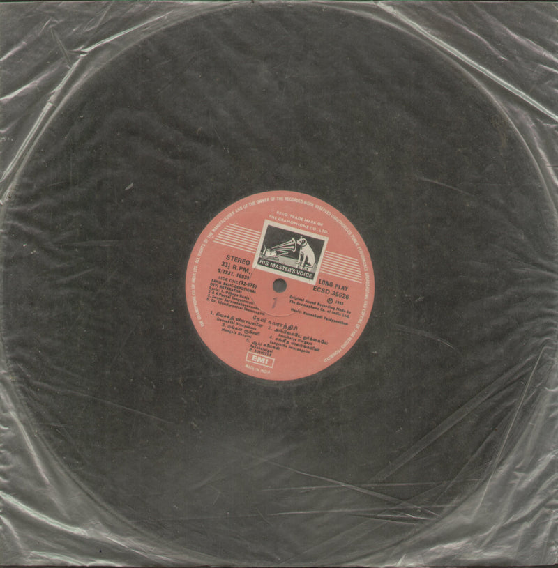 No Sleeve by Devi Navarathri — devotional LP vinyl record cover