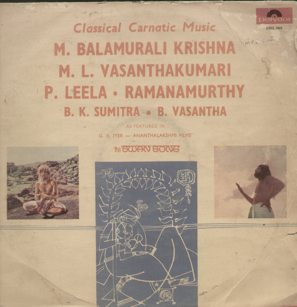 Hamsa Geethe - Kannada Bollywood Vinyl LP
