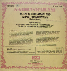 M.P.N. Sethuraman and M.P.N. Ponnuswamy (Nadhaswaram) - Instrumental Bollywood Vinyl LP