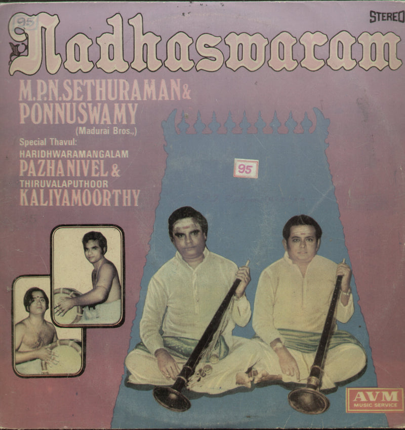 M.P.N. Sethuraman and M.P.N. Ponnuswamy (Nadhaswaram) — instrumental LP vinyl record cover