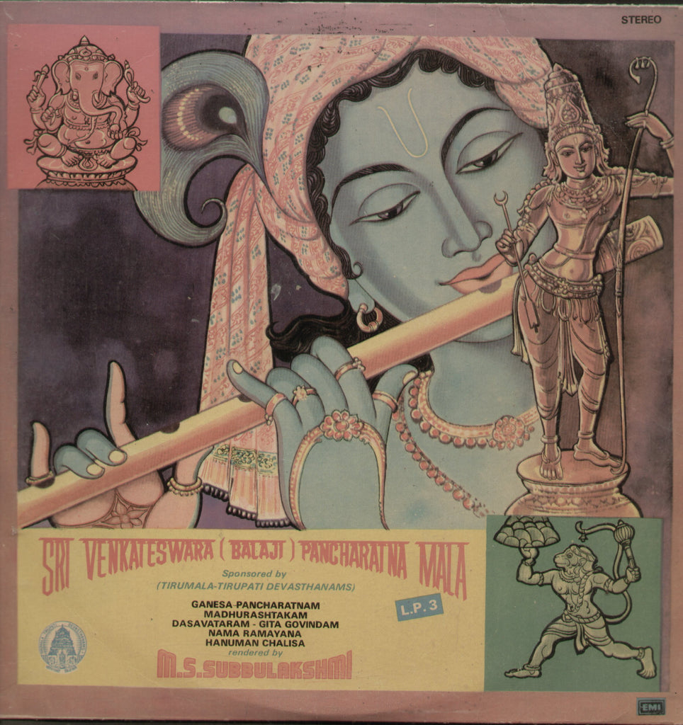 Sri Venkateswara (Balaji) Pancharatnamala LP 3 - Devotional Bollywood Vinyl LP
