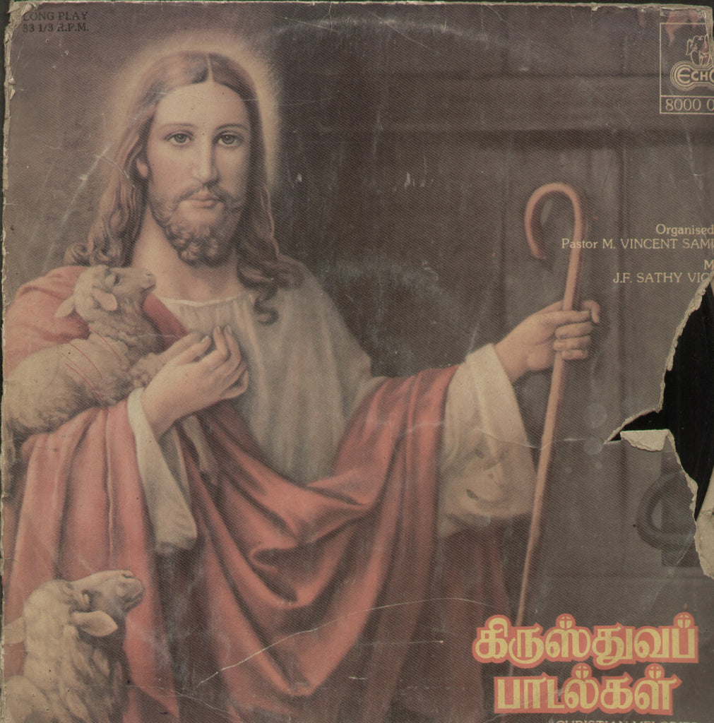 Christian Melodies - Tamil Bollywood Vinyl LP