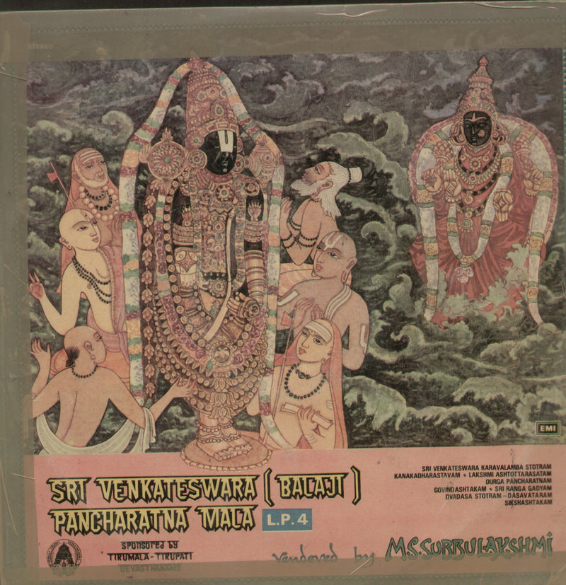 Sri Venkateswara (Balaji) Pancharatnamala LP 4 — devotional LP vinyl record cover