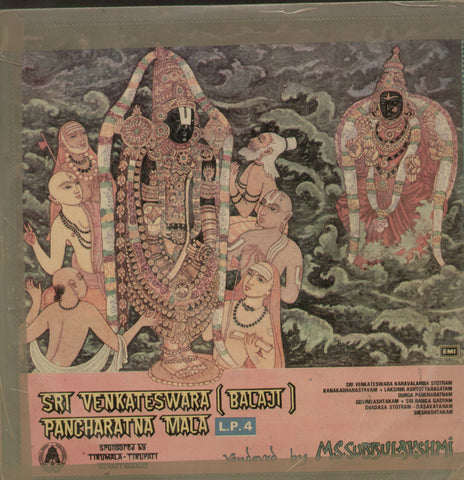 Sri Venkateswara (Balaji) Pancharatnamala LP 4 - Devotional Bollywood Vinyl LP