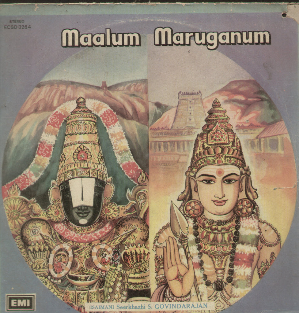 Maalum Maruganum - Tamil Bollywood Vinyl LP