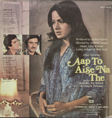 Aap To Aise Na The - Hindi Bollywood Vinyl LP