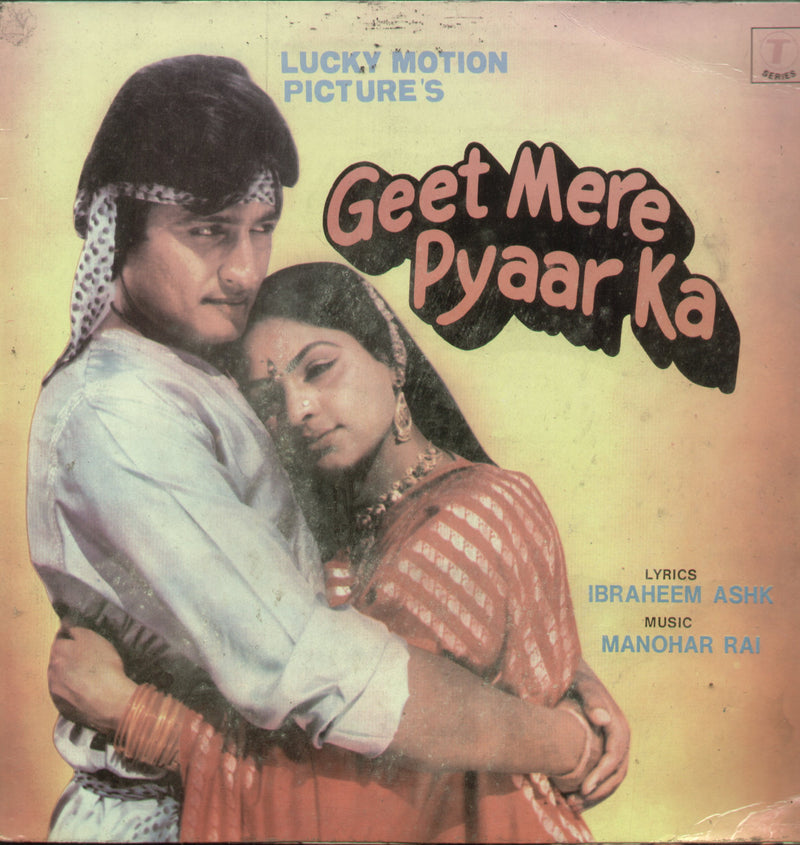 Geet Mere Pyar Ka — LP vinyl record cover