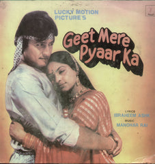 Geet Mere Pyar Ka - Hindi Bollywood Vinyl LP