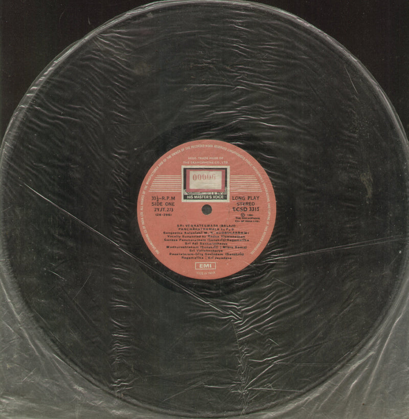 No Sleeve by Sri Venkateswara (Balaji) Pancharatnamala LP 3 — devotional LP vinyl record cover