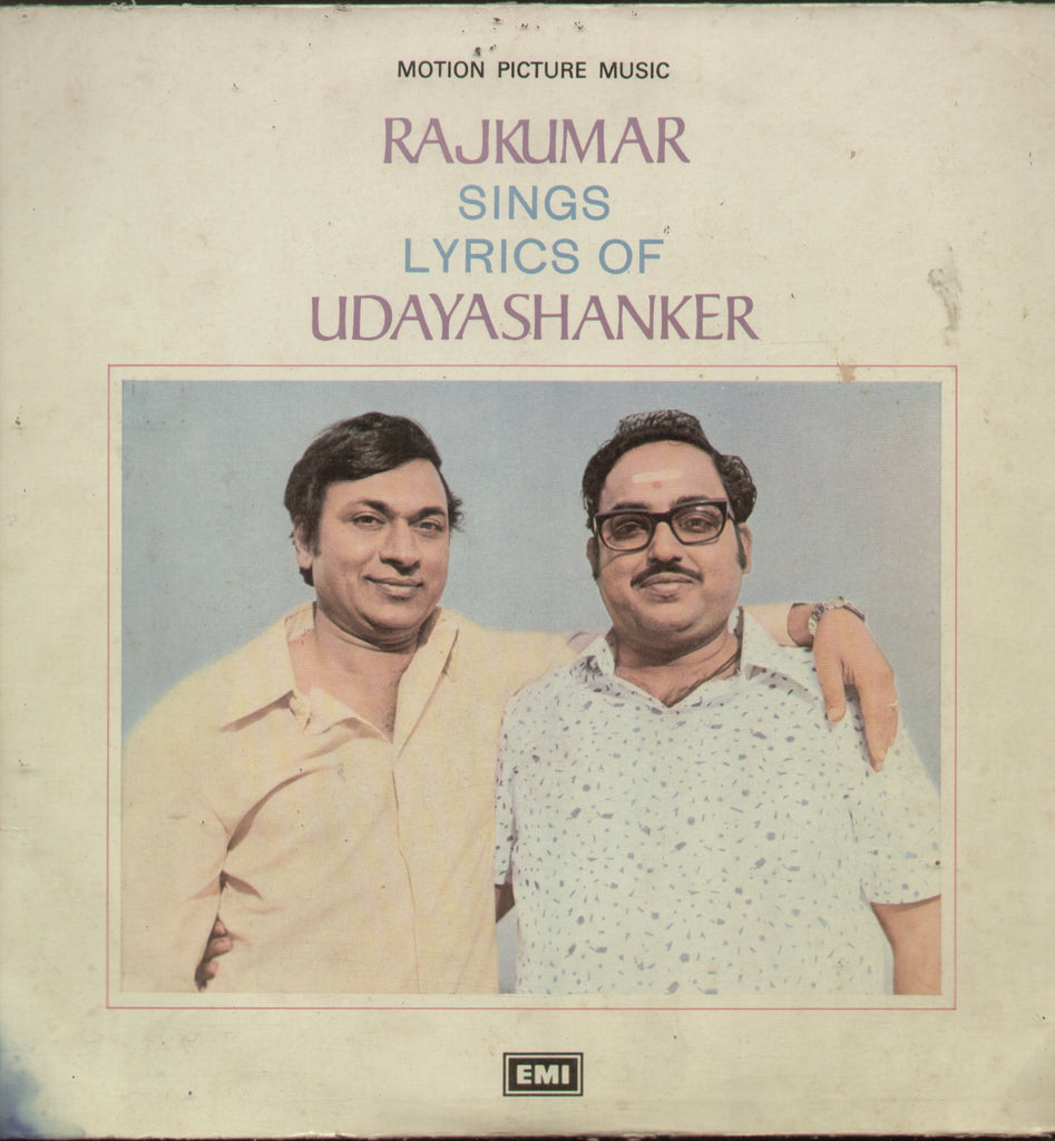 Raj kumar Sings Lyrics of Udayashanker - Kannada Bollywood Vinyl LP