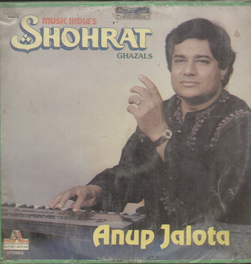 Dual by Shohrat — Ghazal LP vinyl record cover