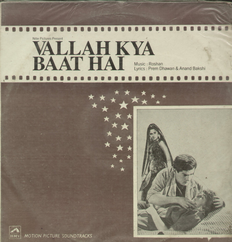 Vallah Kya Baat Hai — LP vinyl record cover