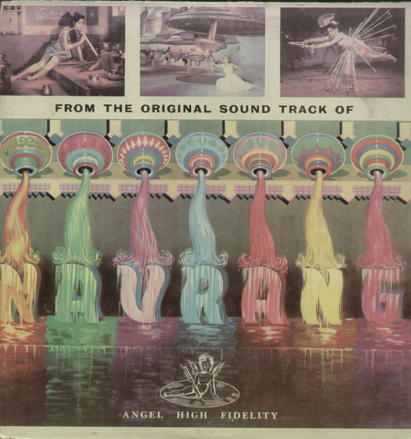 Navrang — LP vinyl record cover