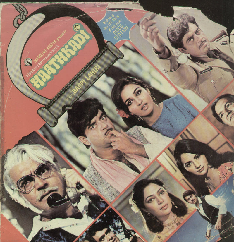 Haathkadi — LP vinyl record cover
