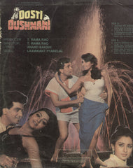 Dosti Dushman - Hindi Bollywood Vinyl LP