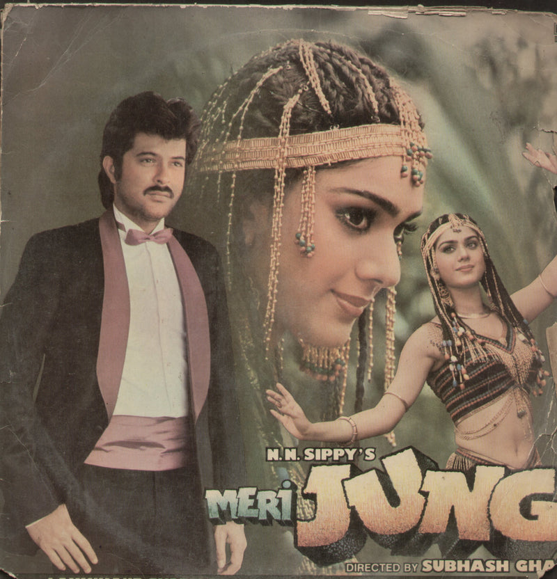 Meri Jung — LP vinyl record cover