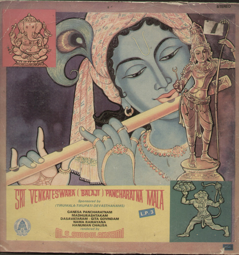 Sri Venkateswara (Balaji) Pancharatnamala LP 3 — devotional LP vinyl record cover